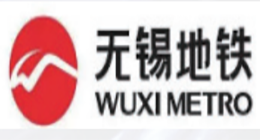无锡地铁