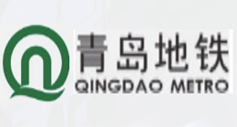 青岛地铁